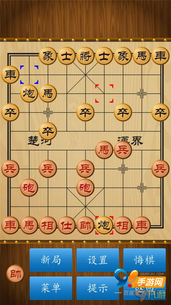 《中国象棋》手游评测：静心感受大天朝国粹