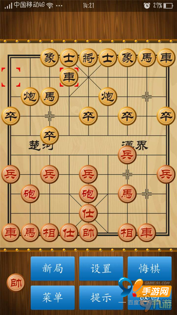 《中国象棋》手游评测：静心感受大天朝国粹