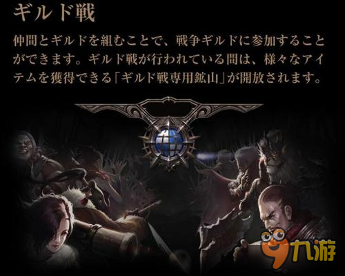 正统派RPG《Cross Legion》上架双平台