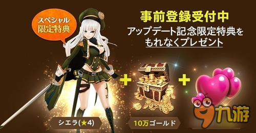 3D少女彈射格斗RPG《爆爆撞士》日服開啟事前登錄