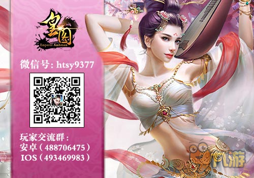 遠(yuǎn)古魔尊降臨9377《皇圖》新版四大BOSS解讀