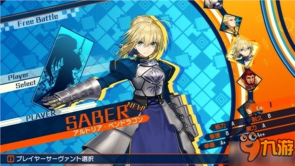 《Fate/EXTELLA》首個(gè)媒體評分出爐 系列最出色作品