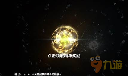 寶石爆率哪家強(qiáng)？《最終幻想覺醒》輪回之境玩法