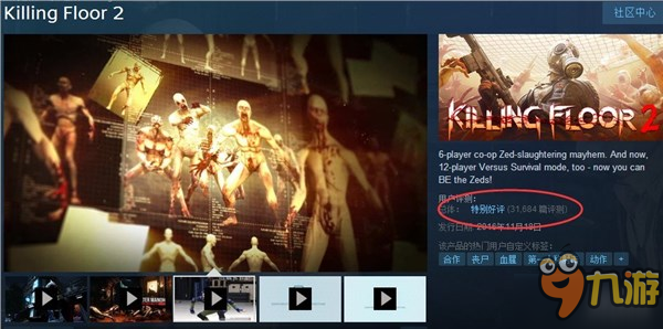 《杀戮空间2》PC配置公布 游戏正式版正在Steam限时促销