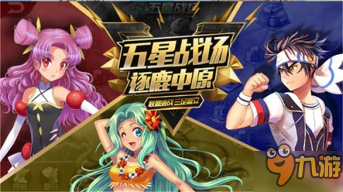拒绝无脑互推 《城市精灵》跨服盟战正式上线