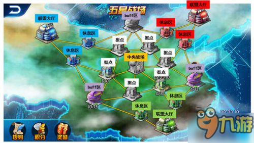 拒绝无脑互推 《城市精灵》跨服盟战正式上线