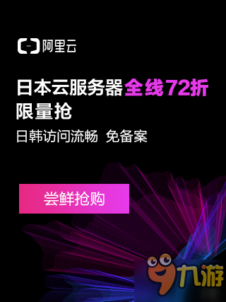 拒绝无脑互推 《城市精灵》跨服盟战正式上线