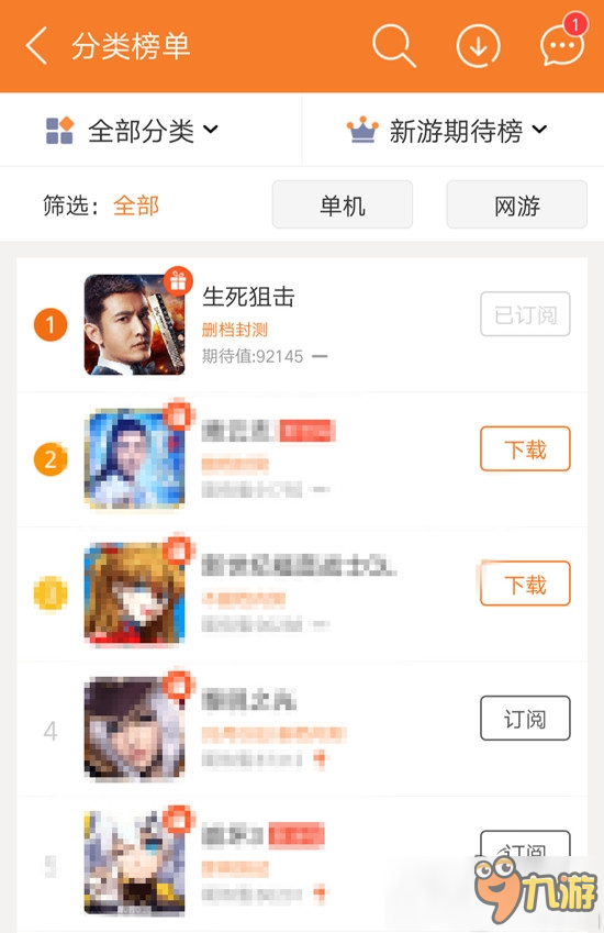 《生死狙击》 21日安卓终极内测 首开AR新玩法