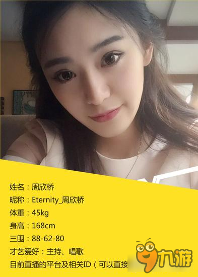星动传媒联手海峡卫视 寻找主播新星