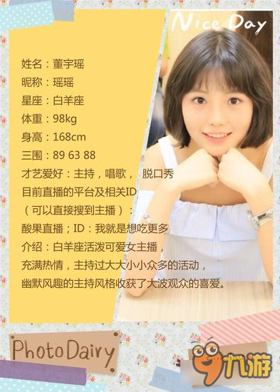 星动传媒联手海峡卫视 寻找主播新星