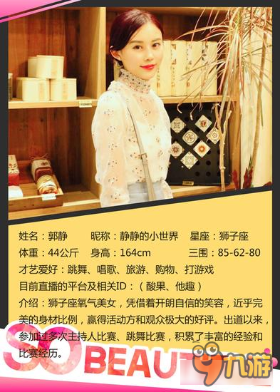 星动传媒联手海峡卫视 寻找主播新星