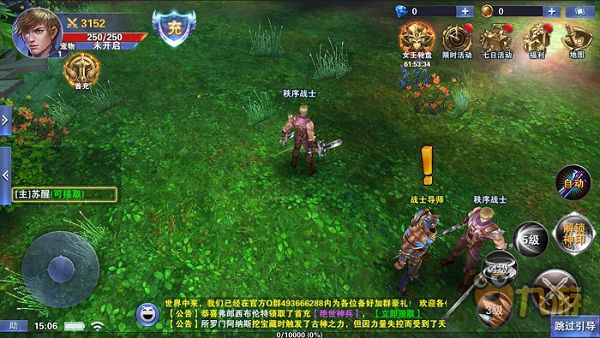 高分良作应有的样子---魔幻大作《神之荣耀》评测