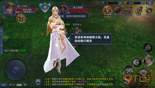高分良作应有的样子---魔幻大作《神之荣耀》评测