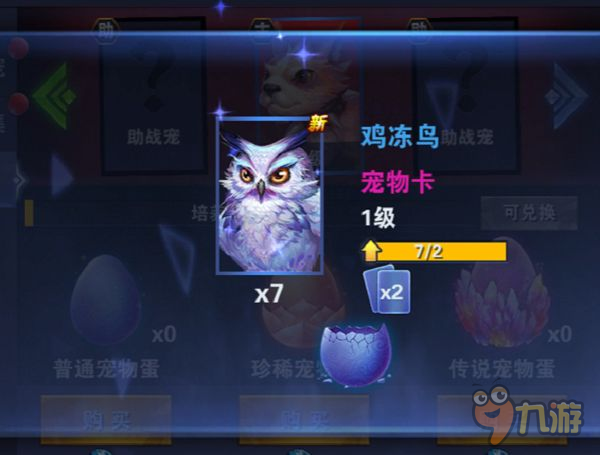 高分良作应有的样子---魔幻大作《神之荣耀》评测
