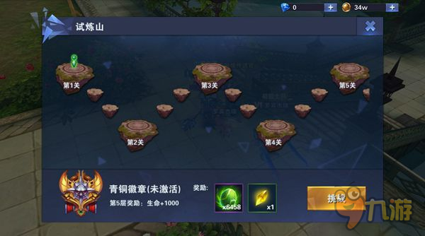 高分良作应有的样子---魔幻大作《神之荣耀》评测