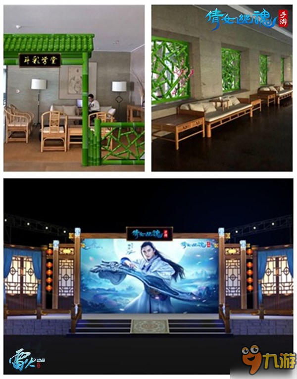 壕无人性！《倩女幽魂》年末玩家盛典礼品清单公布