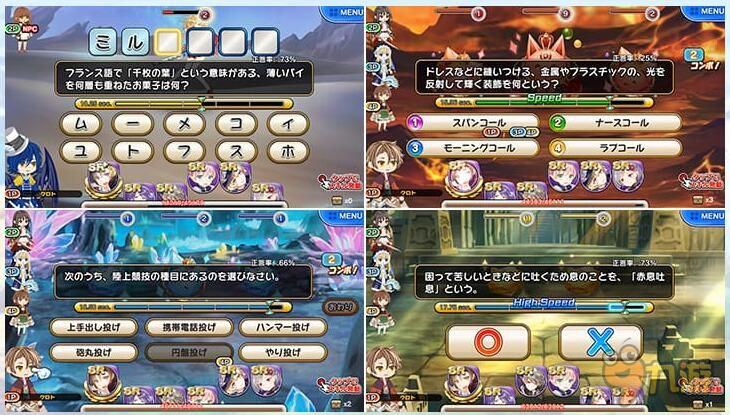 协力问答RPG游戏《魔法笔记》登陆移动平台