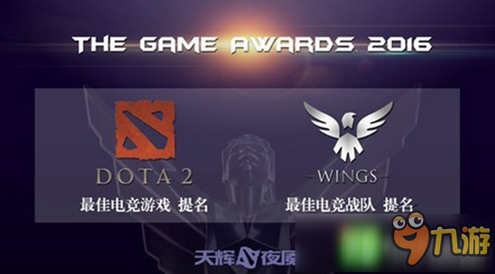 電競獲主流媒體正名 人民網(wǎng)盛贊《Dota2》Wings戰(zhàn)隊