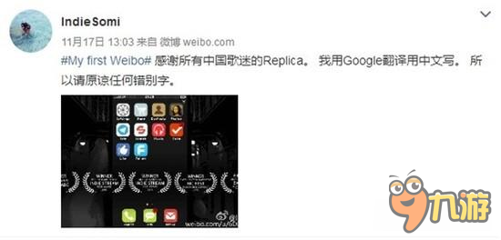 韩游《Replica》受国人青睐 开发者用中文致谢