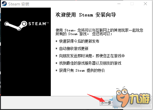 槍火游俠如何安裝漢化 槍火游俠Steam平臺在哪下載