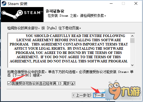 槍火游俠如何安裝漢化 槍火游俠Steam平臺(tái)在哪下載