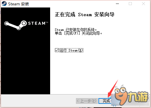 槍火游俠如何安裝漢化 槍火游俠Steam平臺(tái)在哪下載