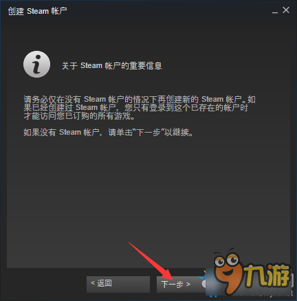 槍火游俠如何安裝漢化 槍火游俠Steam平臺在哪下載