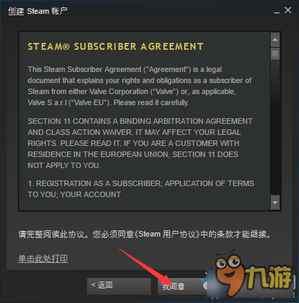 槍火游俠如何安裝漢化 槍火游俠Steam平臺在哪下載