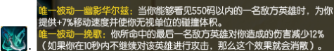 LOL最受欢迎的五大装备 LOL玩家最爱出什么装备