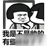 少年你根本不懂力量 《熊猫人》神器玩法详细攻略
