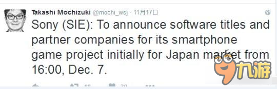 《華爾街日?qǐng)?bào)》記者：索尼將于12月7日公布手游進(jìn)度