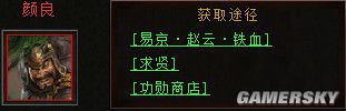 《斗三国》10大红将之关羽简介 关羽好用么