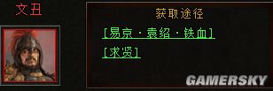 《斗三国》10大红将之关羽简介 关羽好用么