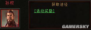 《斗三国》10大红将之关羽简介 关羽好用么