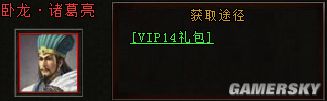 《斗三国》10大红将之关羽简介 关羽好用么