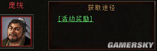 《斗三国》10大红将之关羽简介 关羽好用么