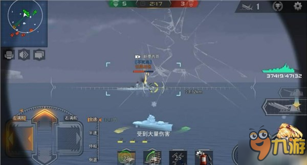 北海風(fēng)云錄 《雷霆海戰(zhàn)》沙艦破浪追擊成趨勢