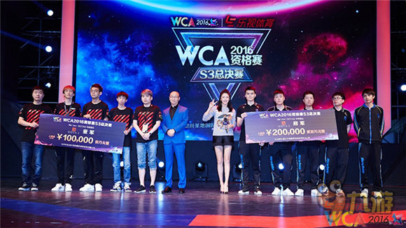 WCA2016 S3總決賽火爆落幕 電競之火傳遞繼續(xù)