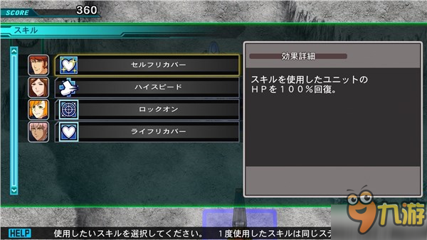 《SD高達G世紀：起源》最新情報 技能及新機體詳細介紹