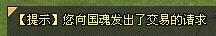 亮劍ol2怎么快速上手 亮劍ol2新手怎么玩