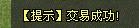 亮劍ol2怎么快速上手 亮劍ol2新手怎么玩