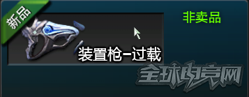 逆战11.27新版本更新 逆战11.27新版本内容