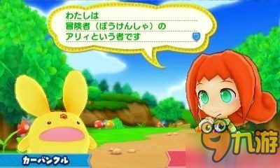 3DS《魔法氣泡編年史》體驗版上線 三款3DS壁紙同時發(fā)布