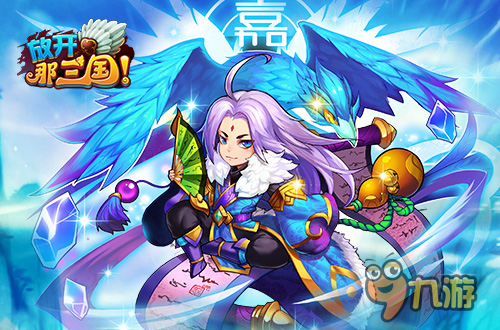 有奖送温暖《放开那三国》感恩节贺卡定制