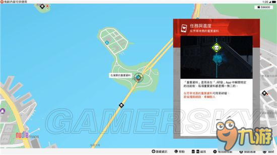 《看門狗2》重要資料收集攻略 重要數(shù)據(jù)詳細收集方法說明