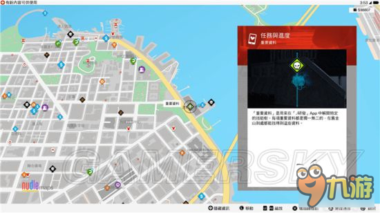 《看門狗2》重要資料收集攻略 重要數(shù)據(jù)詳細(xì)收集方法說(shuō)明