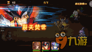 《放开那三国2》评测：指尖暴走不负王名