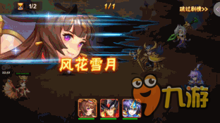 《放开那三国2》评测：指尖暴走不负王名