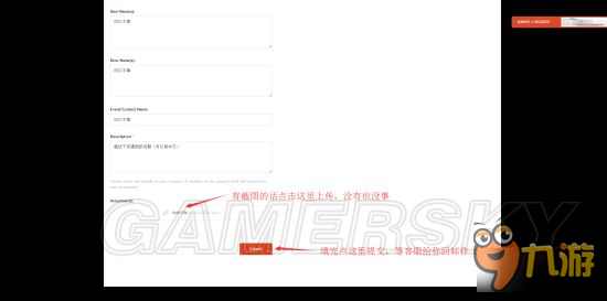 《方舟生存进化》举报外挂图文教程 方舟生存进化怎么举报外挂