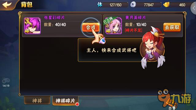 《放开那三国2》评测：指尖暴走不负王名